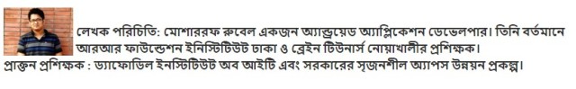 rubel