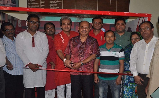 Barishal press clab