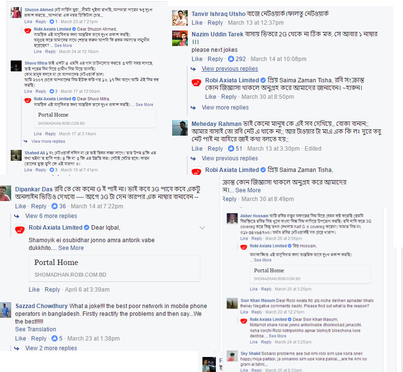 robi-facebok-techshohor